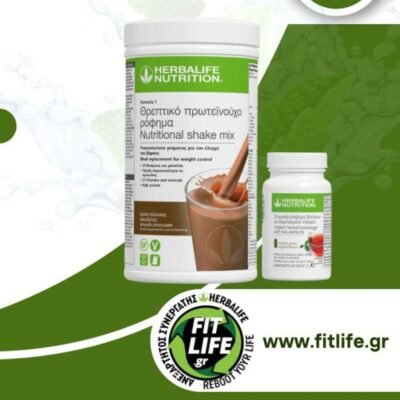 Δυνατό Ξεκίνημα Herbalife έλεγχος βάρους 15 ημερών