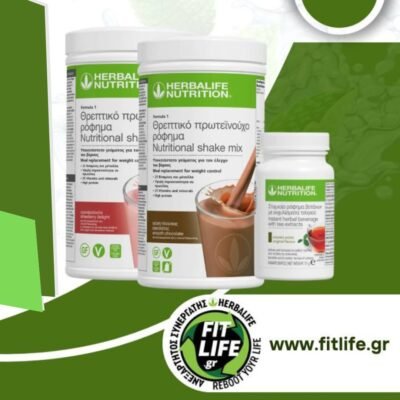 Ενισχυμένο Πρόγραμμα Herbalife – 30 Ημερών