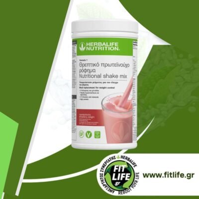 Θρεπτικό πρωτεϊνούχο ρόφημα Herbalife Formula 1 550g