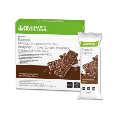 Formula 1 Express Bar Dark Chocolate: Herbalife.com - 3D Render