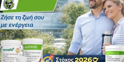 &Alpha;&nu;&tau;&iota;&mu;&epsilon;&tau;ώ&pi;&iota;&sigma;&epsilon; &tau;&eta;&nu; &kappa;ό&pi;&omega;&sigma;&eta; &kappa;&alpha;&iota; &alpha;ύ&xi;&eta;&sigma;&epsilon; &tau;&eta;&nu; &epsilon;&nu;έ&rho;&gamma;&epsilon;&iota;ά &sigma;&omicron;&upsilon; &mu;&epsilon; &sigma;&omega;&sigma;&tau;ή &delta;&iota;&alpha;&tau;&rho;&omicron;&phi;ή &kappa;&alpha;&iota; &upsilon;&pi;&omicron;&sigma;&tau;ή&rho;&iota;&xi;&eta;. &Pi;&rho;&alpha;&kappa;&tau;&iota;&kappa;ά &pi;&rho;&omicron;&gamma;&rho;ά&mu;&mu;&alpha;&tau;&alpha; &gamma;&iota;&alpha; &tau;&eta;&nu; &kappa;&alpha;&theta;&eta;&mu;&epsilon;&rho;&iota;&nu;ό&tau;&eta;&tau;&alpha; &kappa;&alpha;&iota; &sigma;&tau;ό&chi;&omicron; &tau;&omicron; 2026.
