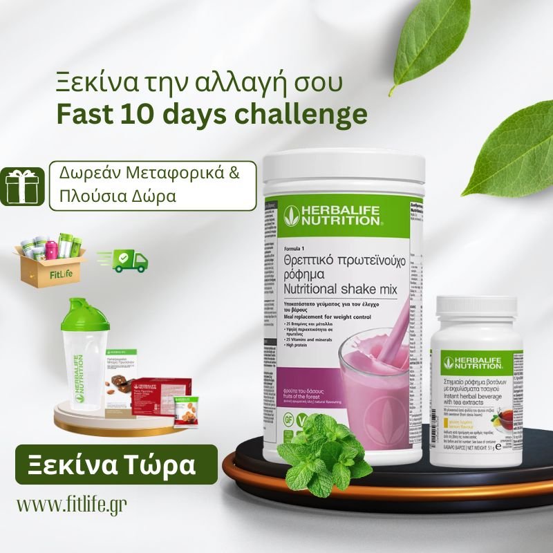 fast 10 days challenge