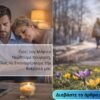 Γιατί τον Μάρτιο Νιώθουμε Περισσότερη Κούραση (και Πώς να Επαναφέρουμε την Ενέργειά μας)