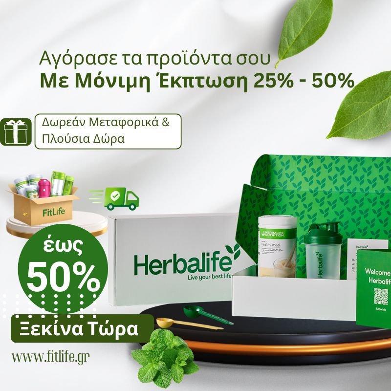 &Pi;&alpha;&kappa;έ&tau;&omicron; &Mu;έ&lambda;&omicron;&upsilon;&sigmaf;