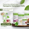 Προηγμένο Πρόγραμμα FitLife